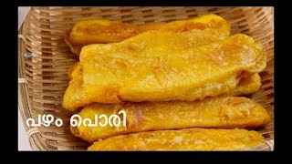 Pazham Pori Kerala Style Recipe [upl. by Noonan68]