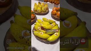 Témoignages des condidates أراء المتربصات 😍 [upl. by Laeno]