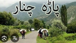 parachinar all village view in 2024  parachinar beauty [upl. by Peppel]