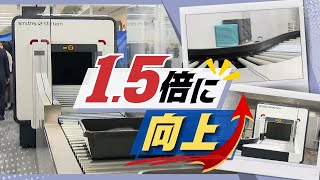 福岡空港のスマートレーン２４日から 処理能力１．５倍に 保安検査場の混雑緩和に期待 [upl. by Laszlo]