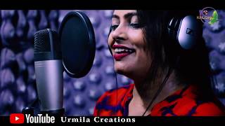 Piya Re Tor  Hd Video Song  Nagpuri Song  Urmila Mahanto [upl. by Atirak]