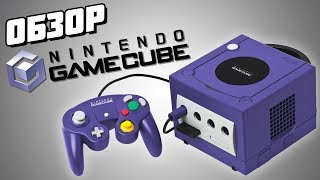 История GameCube [upl. by Ainalem605]