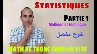 statistiquesmath de tronc commun biof [upl. by Assiroc633]