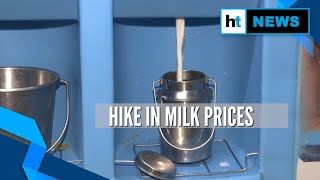 Mother Dairy to increase milk prices by Rs 3 per litre Amul by Rs 2 per litre [upl. by Eelram]