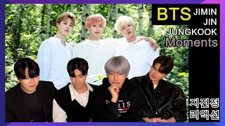 Koreans React To BTS JIJINJUNG Moments JIMIN JIN JUNGKOOK [upl. by Barren]