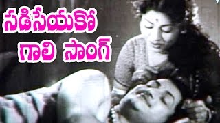 Raja Makutam Songs  Sadiseyako Gaali  NT Rama Rao Kannamba Rajasulochana Gummadi [upl. by Katharyn189]