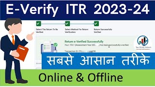 e verify Income Tax Return ITR 202324 in e filing portalOnline itr e verification 202324 [upl. by Eniamerej192]