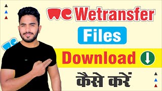 Wetransfer How To Download Files  Wetransfer Se File Kaise Download Kare  Wetransfer [upl. by Yrailih]