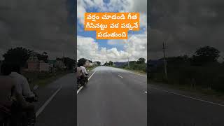 Rain short trending travel nellore reels love [upl. by Clarita]