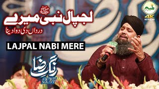 Lajpal nabi mere Rang E Raza 2017  4k ultra hd Islamic Naat [upl. by Ademla]