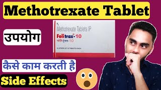 Folitrax 25 mg tablet uses in hindi  Methotrexate tablet uses in hindi [upl. by Armyn375]