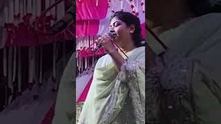 কলিজা পোড়া ব্যথা কার কাছে জানাই। Bicched gaansadhana Sarkar baul song short video2024 [upl. by Antony]