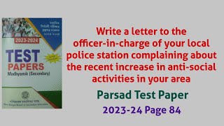 Letter to officerincharge of local police station about antisocial activities Parsad 2024 Page 84 [upl. by Slaughter]