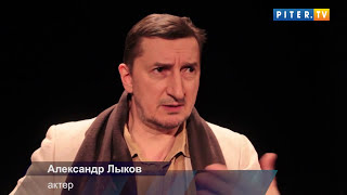 Лыкова обидели на премьере сериала quotЛенинград 46quot [upl. by Eiramasil]