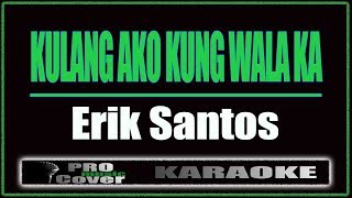 Kulang Ako Kung Wala Ka  Erik Santos KARAOKE [upl. by Jp890]