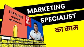 Marketing Specialist Job Description Roles amp Responsibilities Explained in Hindi [upl. by Conte911]