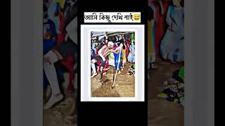 ⛵পিকনিক স্পেশাল ডিজে গান  picnicdance tiktokviral ashraful shorts [upl. by Ynnek]