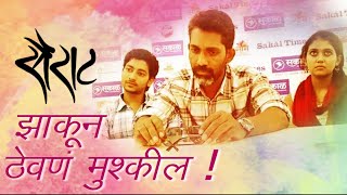 quotIt Was Very Difficult To Hide Sairat Songsquot Says Nagraj Manjule  Marathi Movie  Ajay Atul [upl. by Eirhtug]