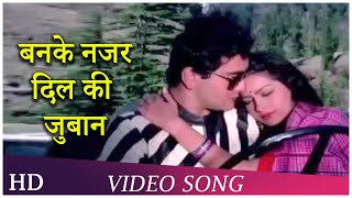 ZubaanEYaar Man Turki  Ek Musafir Ek Hasina  Joy Mukherjee Sadhana  Mohammed Rafi Hit Songs [upl. by Hgielime]