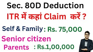 80D Tax Benefits  How to fill 80D schedule in ITR  Health insurance Deduction claim in ITR [upl. by Namien]