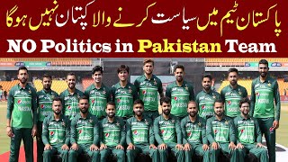 Pakistan Team m Politics Karny Wala Captain Nhe Ban Skta [upl. by Drucill384]