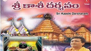 Sri Kaashi Darshanam Telugu Full Documentary [upl. by Aitercal]