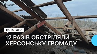 Військові РФ випустили майже дев’яносто снарядів по Херсонщині за минулу добу [upl. by Annelak]