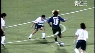 JLeague 2005 Season Top Scorer ARAUJO Gamba Osaka Movie [upl. by Akyre]