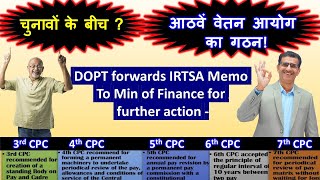 चुनावों के बीच आठवें वेतन आयोग का गठन  DOPT forwards Memo To Min of Finance for further action [upl. by Ynatil]