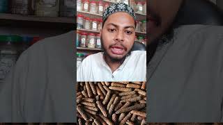 सर्दी जुकाम का देसी इलाज 🙂  Home Remedy for cold And Cough shortsfeed sardijukam hakeemowais [upl. by Zaob]