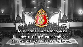 quotAlexandrovs Songquot  Tribute to the Red Army Choir [upl. by Isidore]