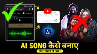 Create Hindi Song With Ai Free  How To Generate Song With Ai  Ai Song Kaise Banaye [upl. by Damalas487]