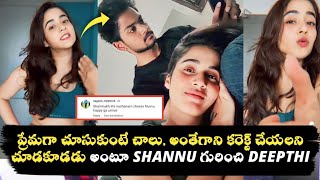 Deepthi Sunaina About Shanmukh Jaswanth  Deepthi Sunaina and Shanmukh Jaswanth  Mostly Telugu [upl. by Arand]