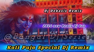 Shyama Sangeet Non Stop DJ Song  Kali Puja DJ Gan Super bass DJ mix 2024  Dj Debasis Contai [upl. by Esmeralda495]