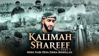 KALIMAH SHAREEF PART 3  MERE NABI DEYA ZIKRA BISMILAH  SHAMAS KAHN  OFFICIAL VIDEO 2023 [upl. by Zeuqram]