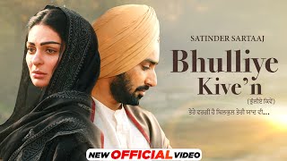 Bhulliye Kive’n Official Video  Satinder Sartaaj  Neeru Bajwa  Shayar  New Punjabi Songs 2024 [upl. by Figone]