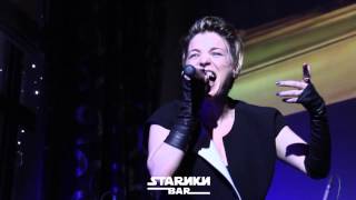 Stariki Bar Gala show 20130202 live sound edit [upl. by Rudman972]