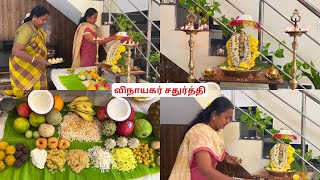 அம்மா வீட்டில் விநாயகர் சதுர்த்தி Celebration Vlog  Vinayagar Chaturthi Pooja in Tamil [upl. by Nniuqal]