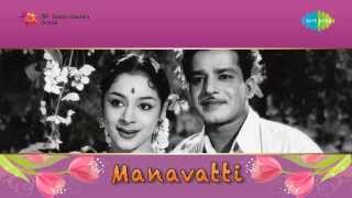 Manavaatti  Idayakanyake song [upl. by Myrtia]