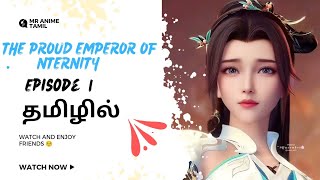 The Proud Emperor of Eternity பகுதி 1  Story explain in Tamil  emperor of eternity ep  1 tamil [upl. by Hungarian]