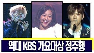 LIVE1982년 KBS 가요대상 시상식 [upl. by Acenes927]