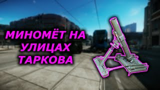 Кабану было мало мин [upl. by Polky]