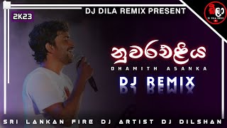 නුවරඑළිය Nuwara Eliya Sisil Bawai Dj Remix Damith Asanka 2023 New Dj Remix Nonstop Dj Dilshan [upl. by Namyac]