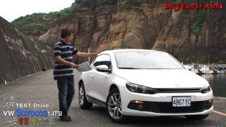 年輕專屬 Volkswagen Scirocco 14 TSI1 [upl. by Aihsila]