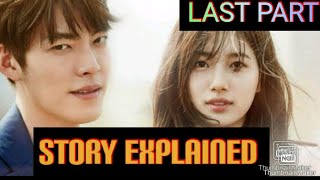 UNCONTROLLABLY FOND STORY EXPLAINED IN URDUHINDI LAST PART [upl. by Jaella]