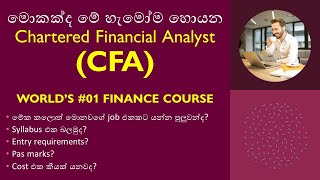 CFA course 2024 full details  worlds Number one finance course [upl. by Ralfston]