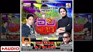 Ek Aur Kullvi DJ Blast Himachali Non Stop Songs Part  2  Kushal Verma Gain Negi  SMS NIRSU [upl. by Gil418]