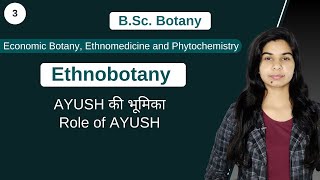 Ethnobotany  AYUSH की भूमिका  Role of AYUSH  हिंदी में [upl. by Christiane529]