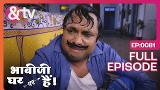 Beni वकील है Salemen या  Happu Ki Ultan Paltan Full Ep 1217  13 Feb 24 Happu Singh andtvchannel [upl. by Aetnahs833]