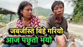 लब परे पछि कस्को के लाग्छ  बाटोमा फोहोर टिप्ने जोडी छुटिदै कारण यस्तो  Tuki nepal [upl. by Eiramlehcar724]